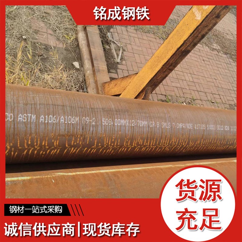 速发低温管现货供应20耐低温无缝钢管大口径厚壁无缝管切割加工