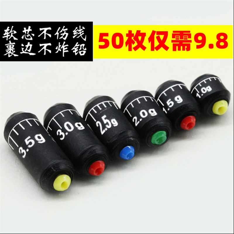 速发环保克速铅心坠带快度刻度铅皮铅坠软铅铅皮座钓鱼具钓鱼小配