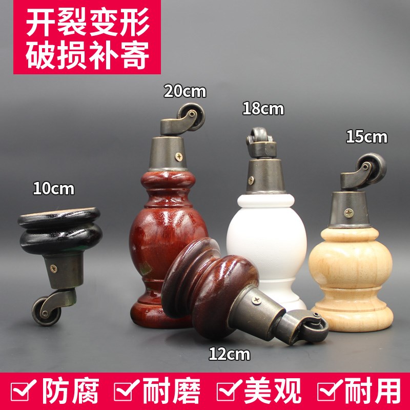 速发套橱柜脚实木沙h发腿木质支撑腿电视柜套腿脚木茶几脚腿家具