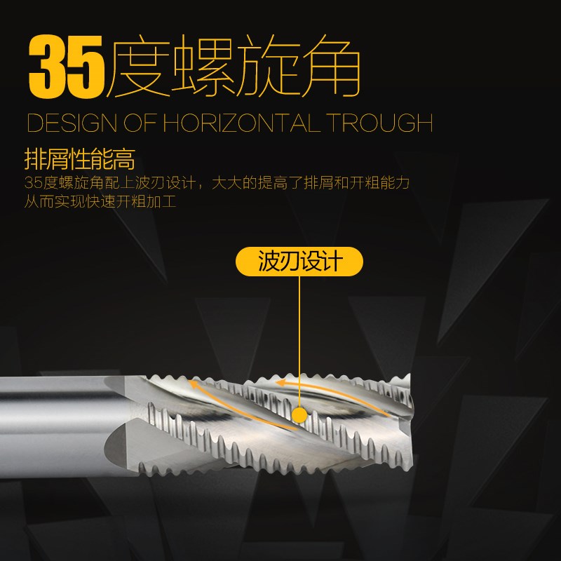 速发4刃加硬白钢粗皮铣刀玉米粒铣刀开粗专用标准长加长全磨制粗