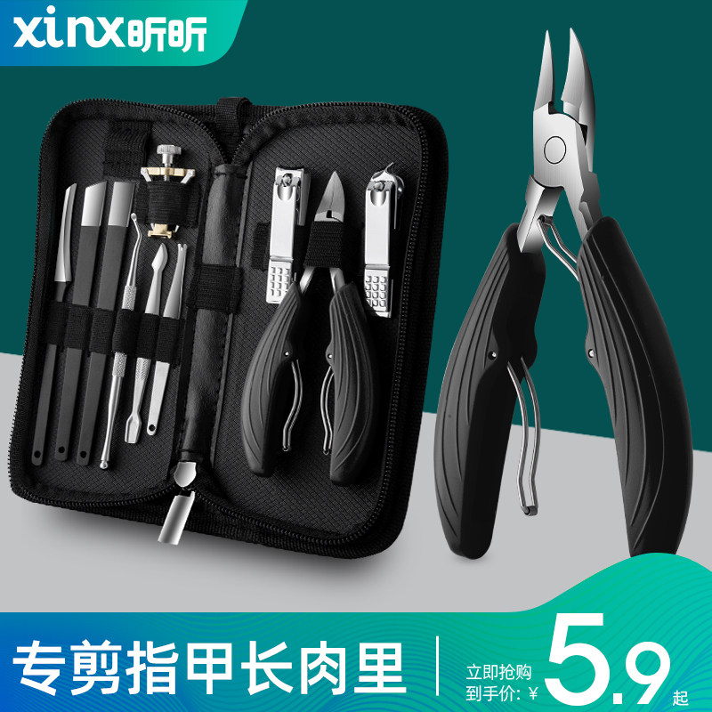 速发甲沟指甲刀套装脚神甲剪鹰嘴钳家用尖嘴钳子工器炎趾具