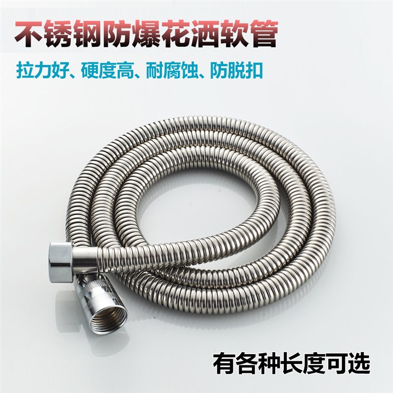 速发美发店 理发店洗头床喷不软管配件 加钢头锈密软管