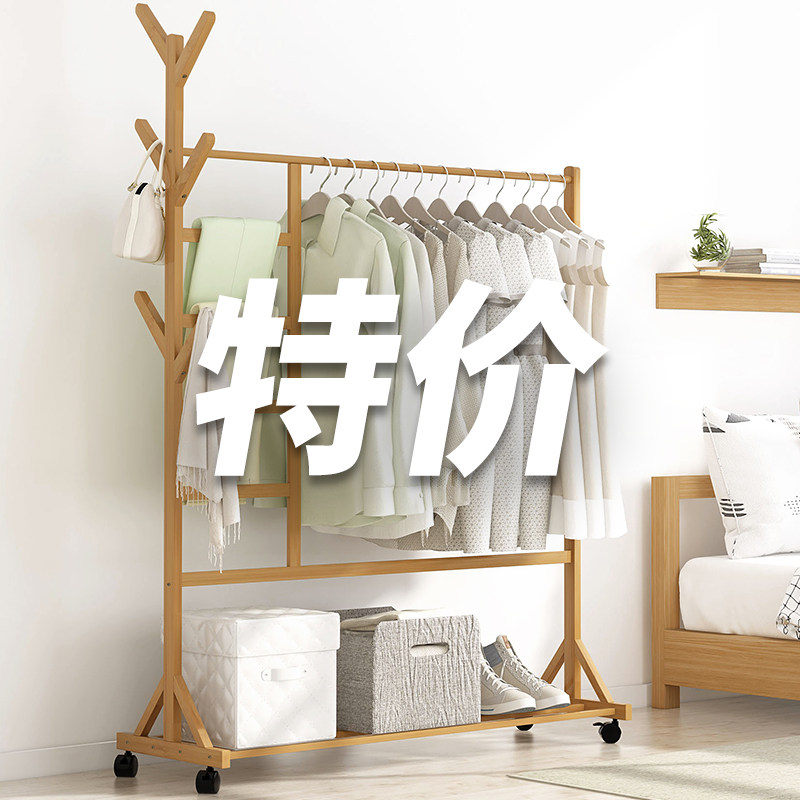速发简易衣帽架实木卧室内晾挂衣架子落地衣家用放包服杆折叠置物