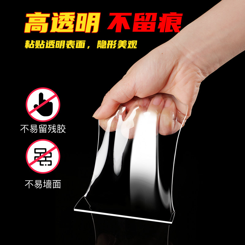 速发双面胶透明纳米定面贴胶固力贴高粘度强双贴胶防滑贴片