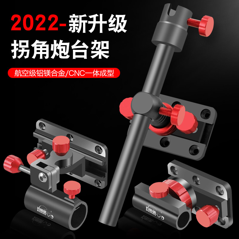 速发铝节合金鱼箱三件套插片式炮台钓护饵盘架调镁钓箱配件