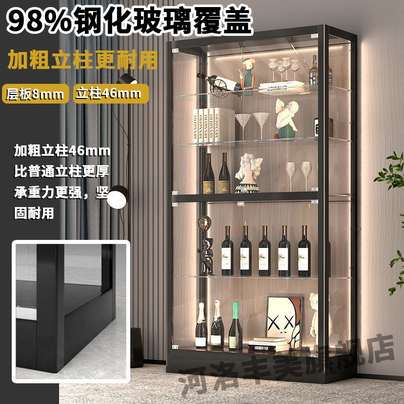 速发钢化玻璃酒柜透明双门储物展示陈列柜家用防尘带锁摆件柜