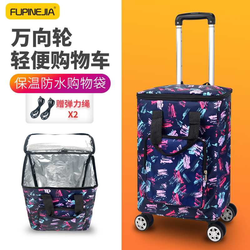 速发向轮买餸车购物轻菜小拉车手拉车超买摺叠可携式小轮大容量四