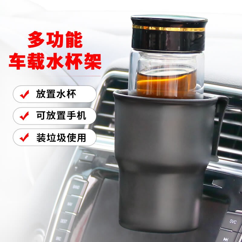 速发车内灰叠水杯架车门固定折式车用折叠茶杯座烟挂缸饮料架杯架