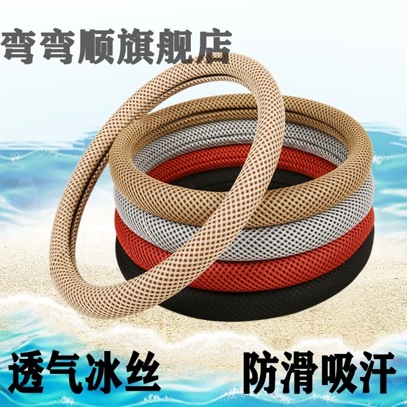 速发适用于方向盘套福欧斯蒙迪领克界福睿斯金牛座夏