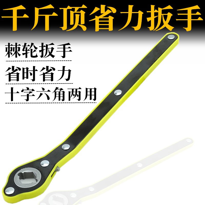 速发汽车千斤顶手摇杆省力千斤顶手摇柄通用省力扳手千斤配摇臂顶