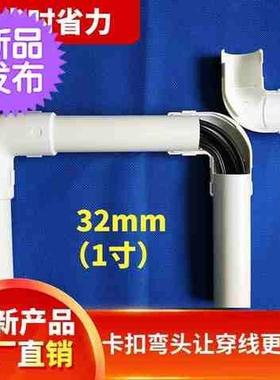 速发p5vc管件配件pvcc接头2pvc管pvc管线管pv电线管