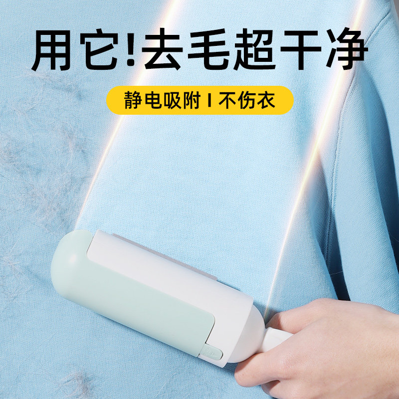 速发讲怪星空床毛棒粘毛器地神刷清理刮毛毯去浮毛除毛吸毛器