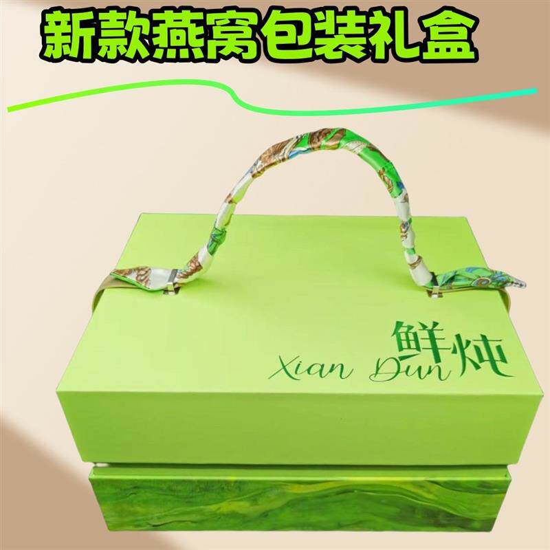 现货高端鲜炖礼盒绿色小清新鲜炖包装礼盒鲜炖Q花胶燕窝礼盒多规