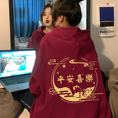 速发酒红色加绒卫衣over命ize大码国潮喜庆连帽外套潮本s年上衣