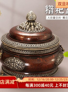 速发西藏特色糌尼盒红件藏式客厅摆铜粑泊尔手工工艺品水果盘储物