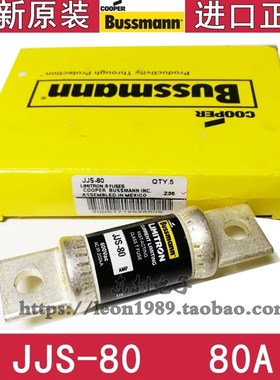 速发BUJT保险丝 A-TRO熔断器 JMS-0/0A/JJS-80/80A 600V