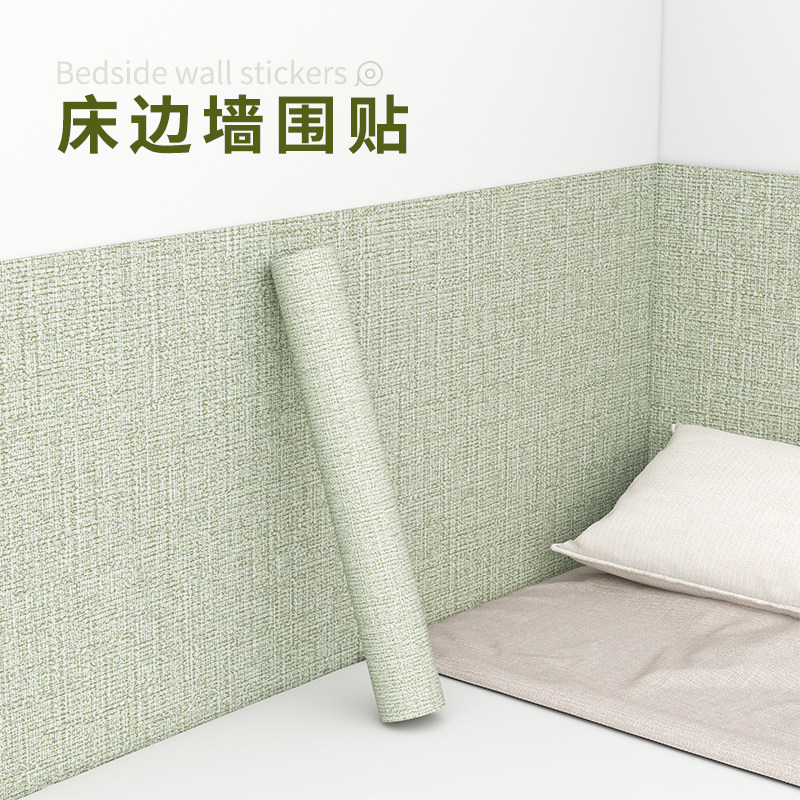 速发亚麻床边墙软贴立体墙贴炕围头纸自粘防水防潮床墙围包墙面贴