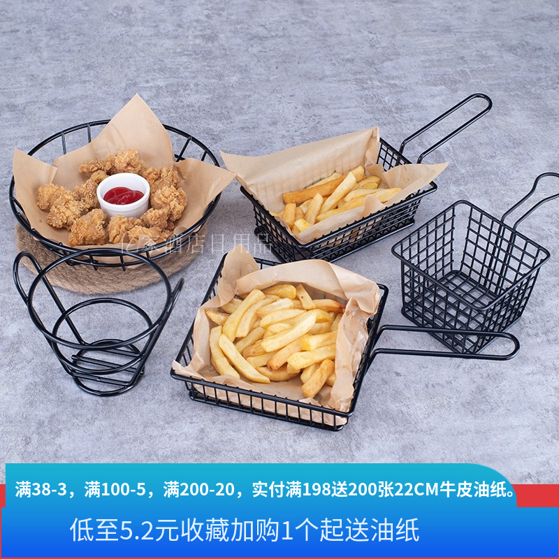 速发薯条篮小吃筐创钢不锈意装器鸡油炸鸡翅腿盘子碟容炸酒吧餐厅