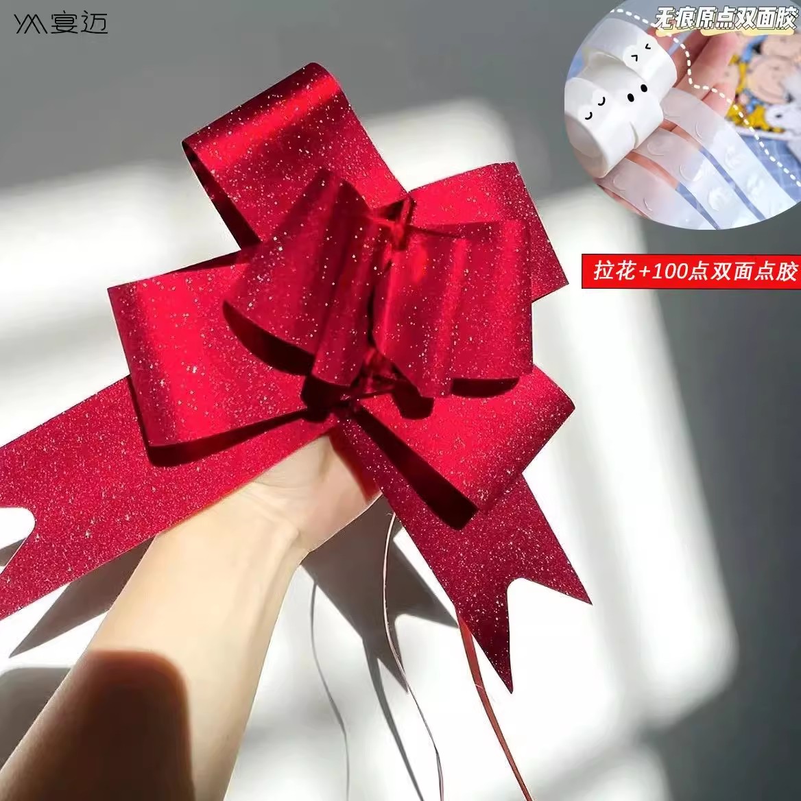 速发大号手拉花丝带蝴蝶结金葱镀彩礼婚包装花品车膜带车门装饰结