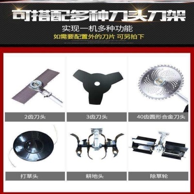 速发紫南开荒耕地汽油机除草机手持松土机农用圆形割草机园林草坪