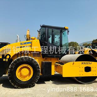 提供货代外贸徐工XS223J单钢轮振动型压路机