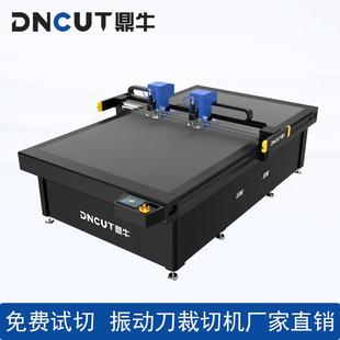 挤塑板裁切机皮革印花UV打印图标视觉定位切割机皮革下料UV切割机