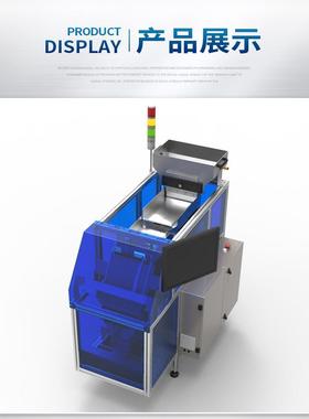 CCD Automatic Counting Machine大量现货