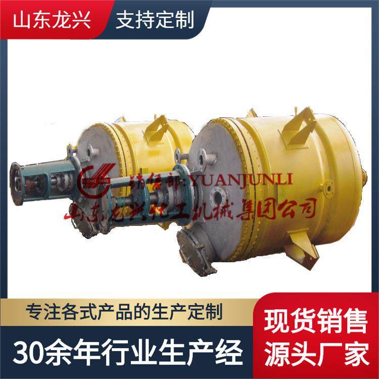 山东调和釜罐制脂搅拌釜罐专业厂家|润滑油脂生产线成套设备厂商,工业油品/胶粘/化学/实验室用品,反应设备,淘宝优惠券,粉丝福利购,淘宝优惠卷