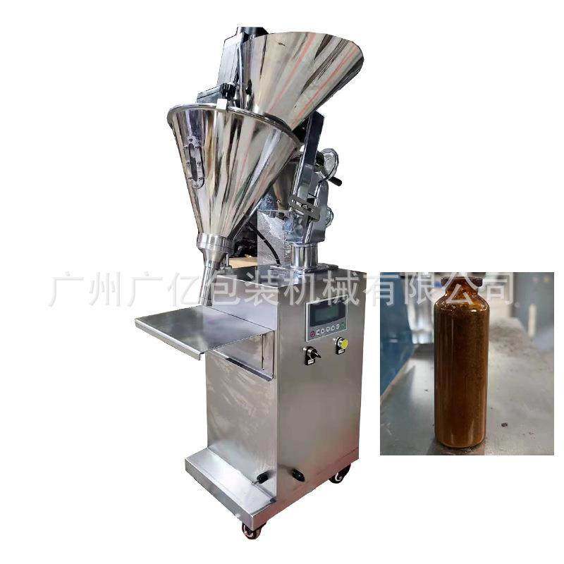 云南瓶装中草药粉末填充灌粉机小型西林瓶冻干粉兽药粉灌装机设备