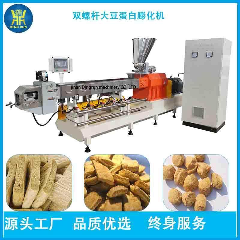 大豆蛋白肉加工机械 膨化拉丝蛋白生产线 人造素肉加工设备膨化机,清洗/食品/商业设备,豆制品加工设备,淘宝优惠券,粉丝福利购,淘宝优惠卷