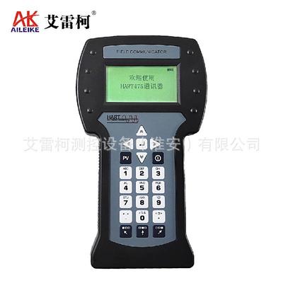 艾雷柯HART475手操器智能手持通讯录中文版现场通讯hart协议