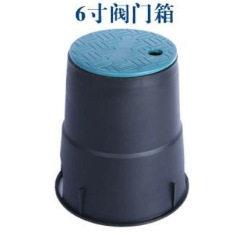 阀门箱取水阀箱绿化园林工程塑料地埋箱电磁阀箱6寸10寸12寸14寸图片
