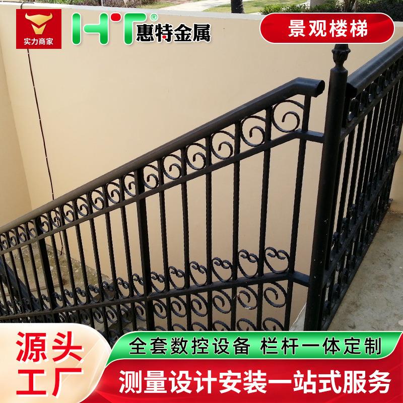 组装不锈钢楼梯护栏铁艺栏杆花园公园地下室入口景观扶手可定制图片