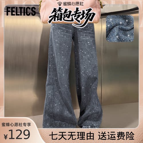 潮流精品，品质保证