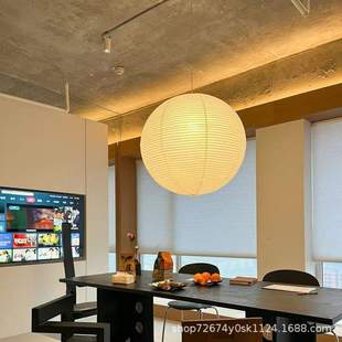日式侘寂风复古客厅服装店民宿卧室餐厅茶室吊灯野口勇纸灯吊灯