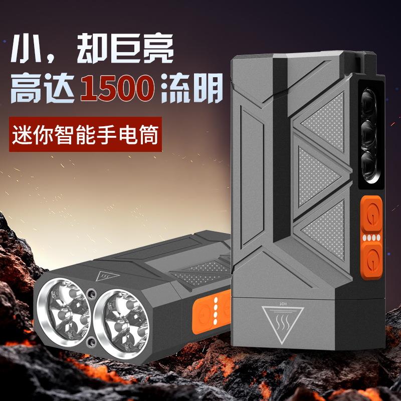 户外强光高亮手电筒远射便携迷你应急可充电家用工作照明手电筒