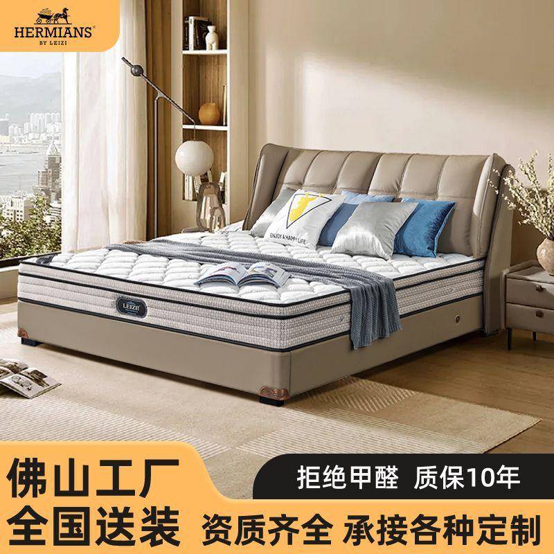 爱眠仕真皮床轻奢床主卧高端奶油风现代双人床软包实木现代皮艺床