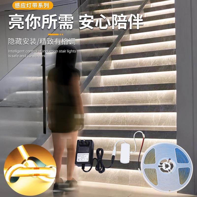 led灯带户外防水24V自粘家用触摸感应式工程照明COB软灯条超亮