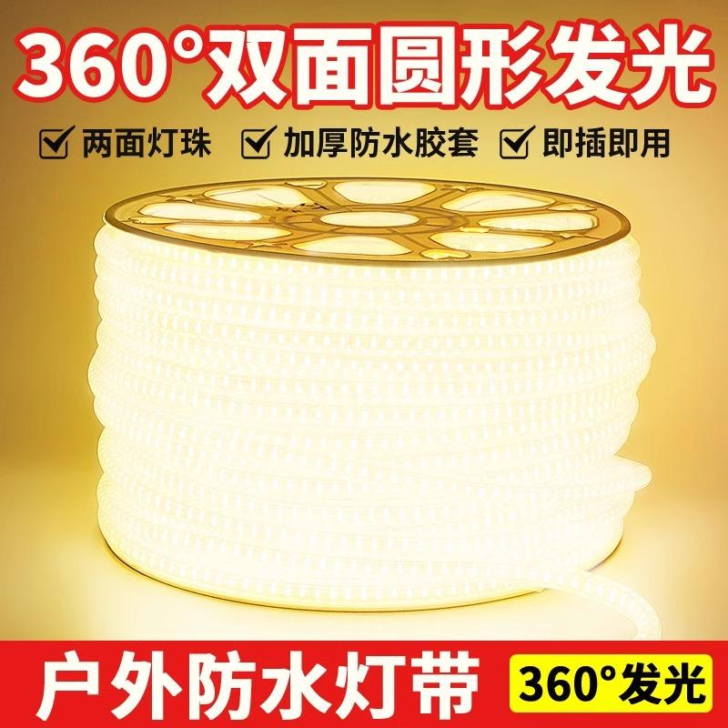 双面圆形100米灯带led软灯条220v超亮COB户外防水工程外墙氛围灯