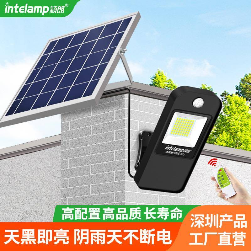 颖朗太阳能灯庭院家用户外超亮路灯新农村照明灯分体式LED投光灯