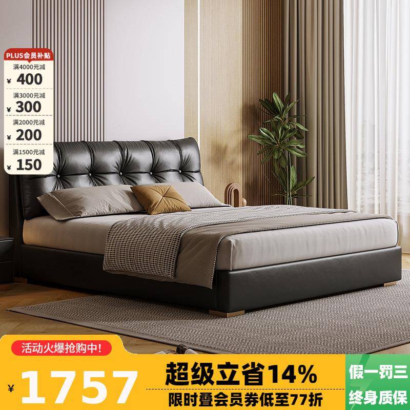 意式极简约现代落地床轻奢真皮双人主卧1.8米羽绒黑色软包储物床