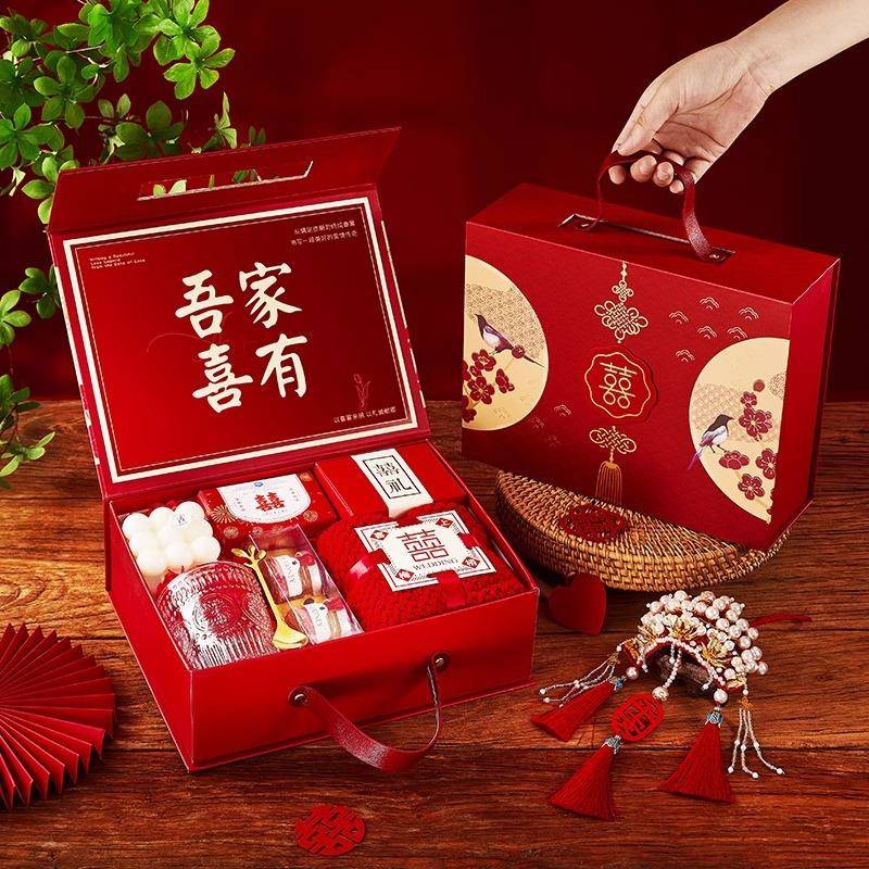 中式婚礼伴手礼女伴娘伴郎礼盒高档新娘吾家有喜回礼实用结婚礼物