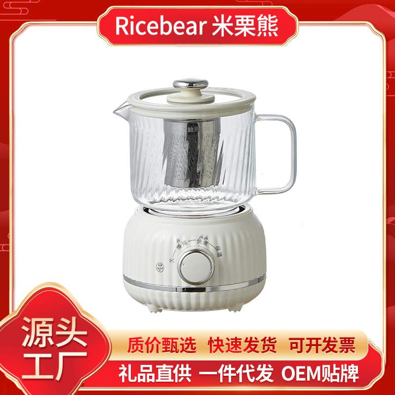 养生壶全自动55度恒温烧水壶办公室小型电热水壶煮茶器恒温养生壶