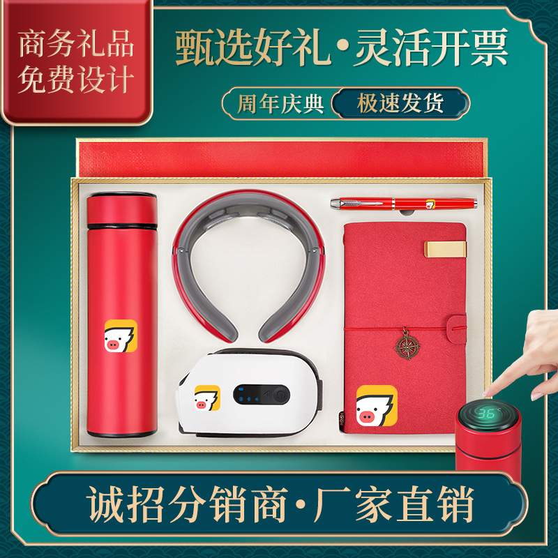 保温杯套装实用抗疫伴手礼印LOGO年会活动送客户员工商务纪念礼品