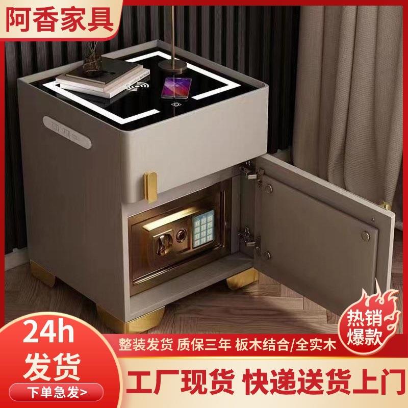 智能床头柜带保险箱实木多功能床边柜带无线充电轻奢抽屉式保险柜