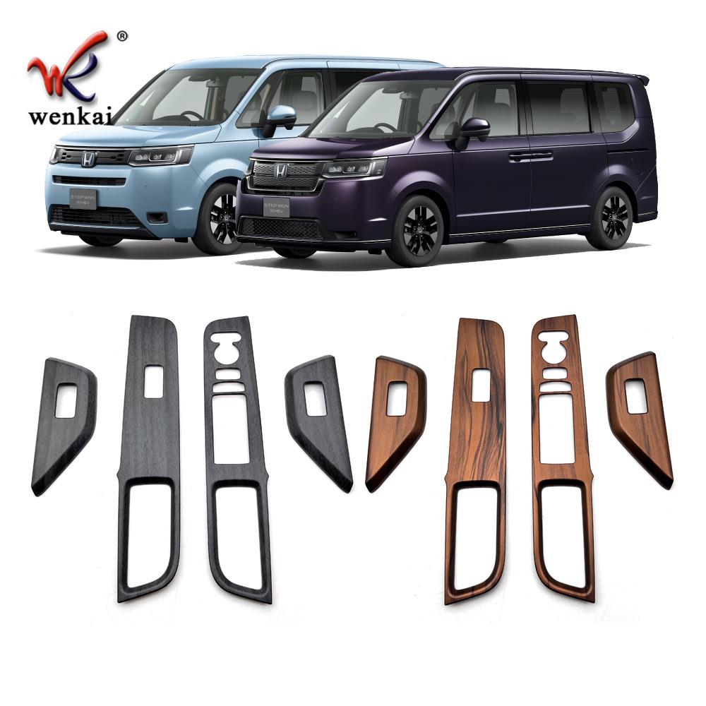 适用于本田22款STEPWGN改装玻璃开关面板装饰贴片内扶手开关面板