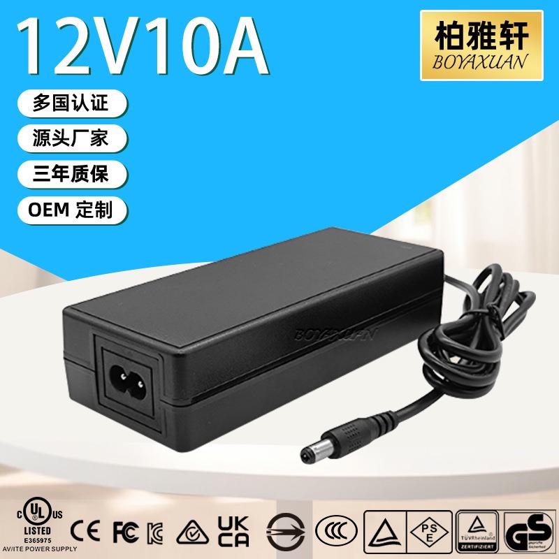 美规ULFCC认证120W足功率发热灯板按摩器LED灯带12V10A电源适配器