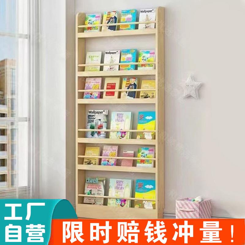 门后书架家用卧室置物架靠墙落地多层收纳实木壁挂儿童书柜