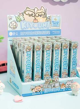 方岛81732新款卡皮巴拉招豚进宝系列中性笔盲盒可爱卡通签字笔黑