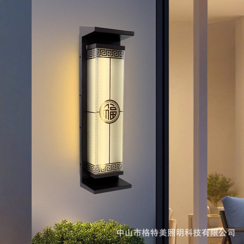 新中式福到太阳能户外壁灯防水别墅庭院大门外墙灯室外露台围墙灯